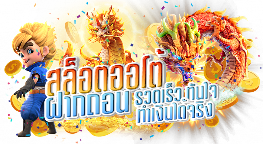 เคล็ดลับพิชิตแจ็คพอต