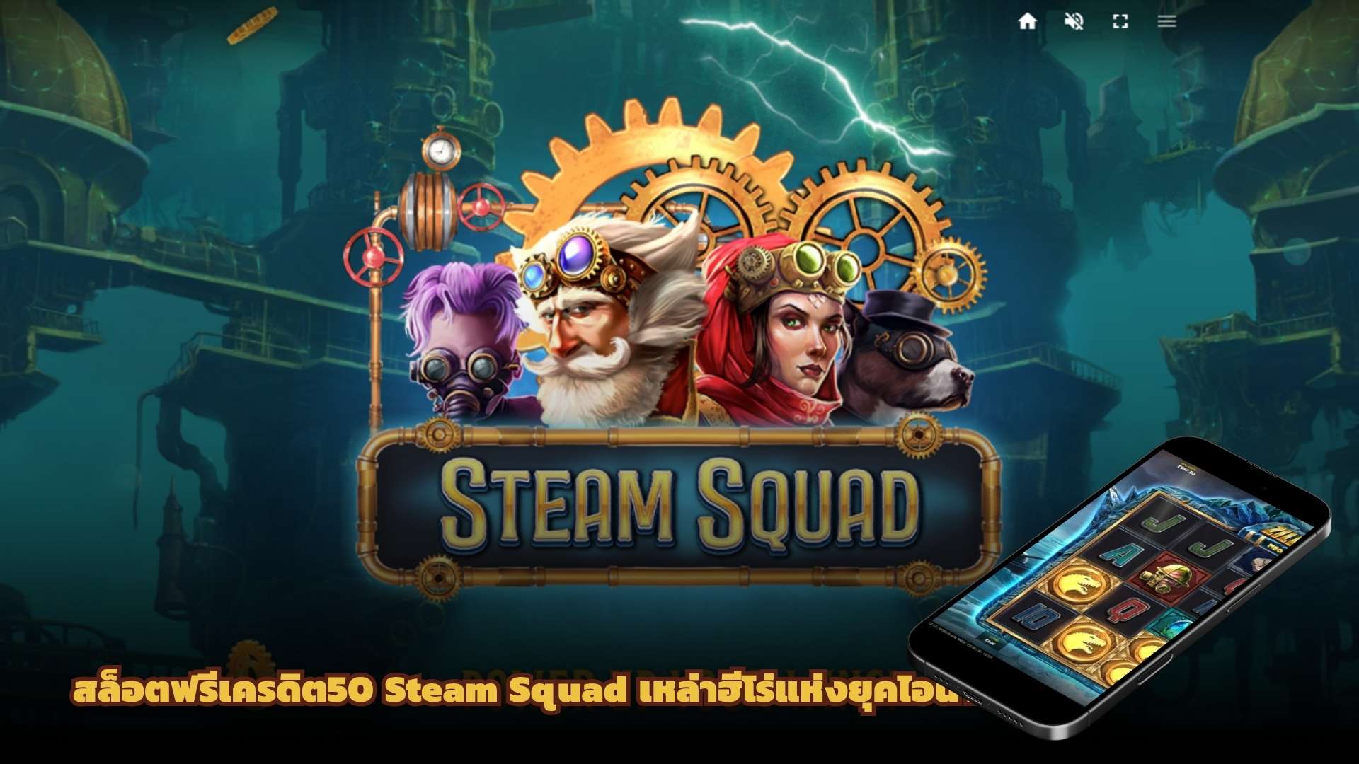 สล็อตฟรีเครดิต50