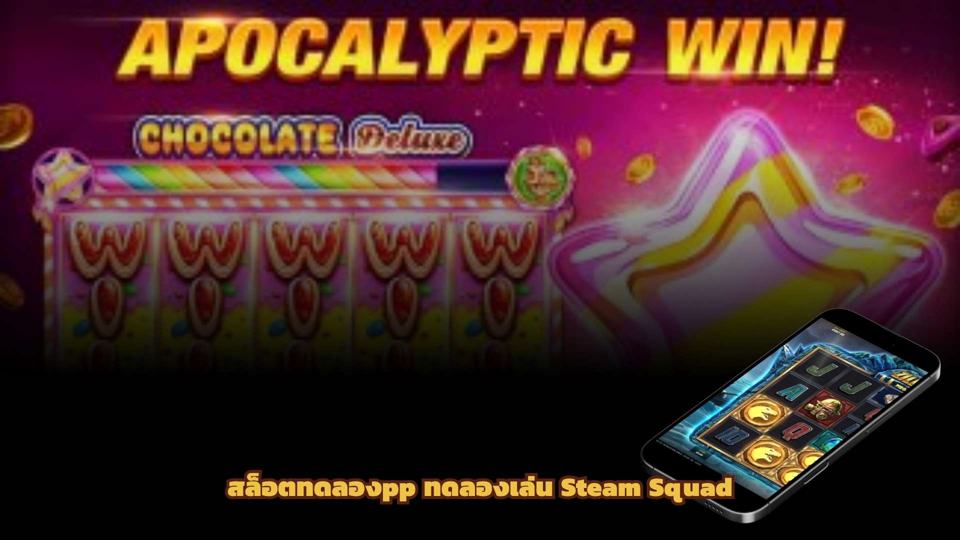 สล็อตทดลองpp