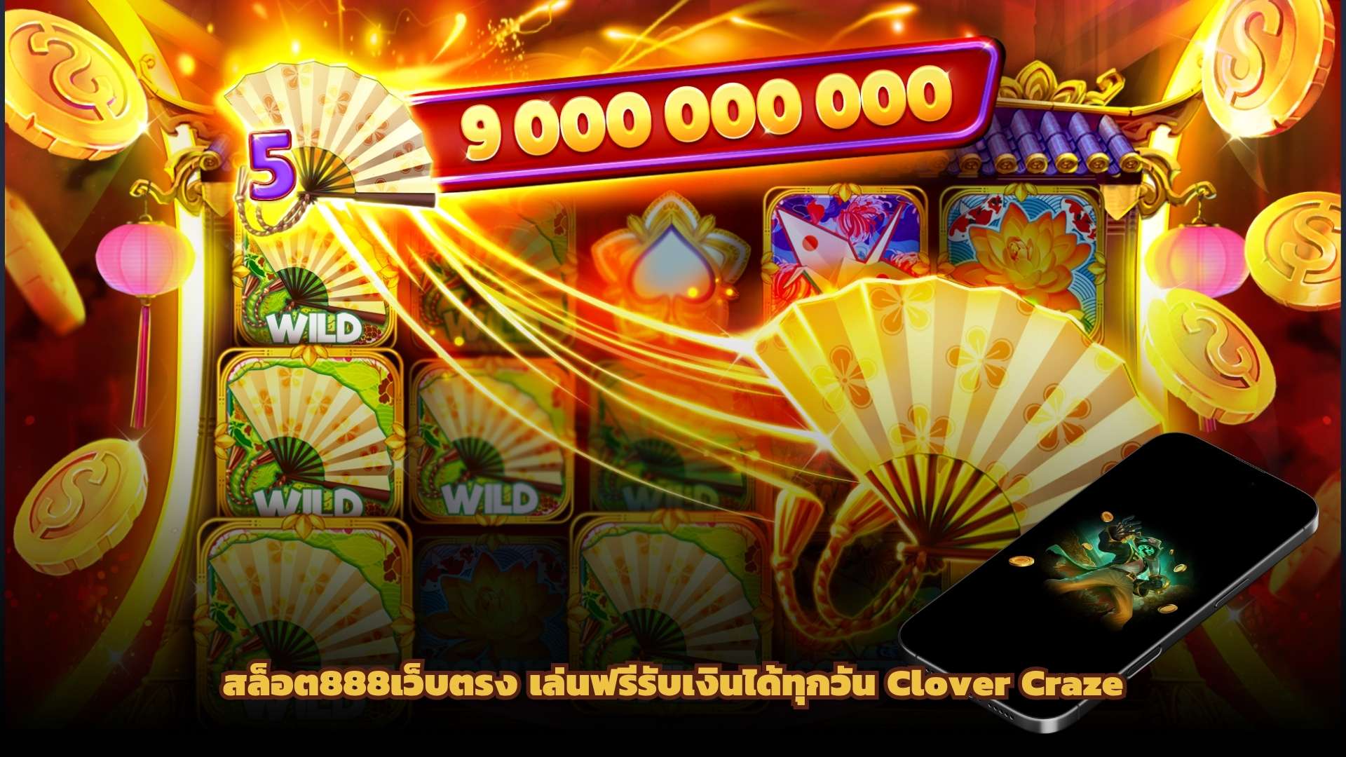 สล็อต888เว็บตรง
