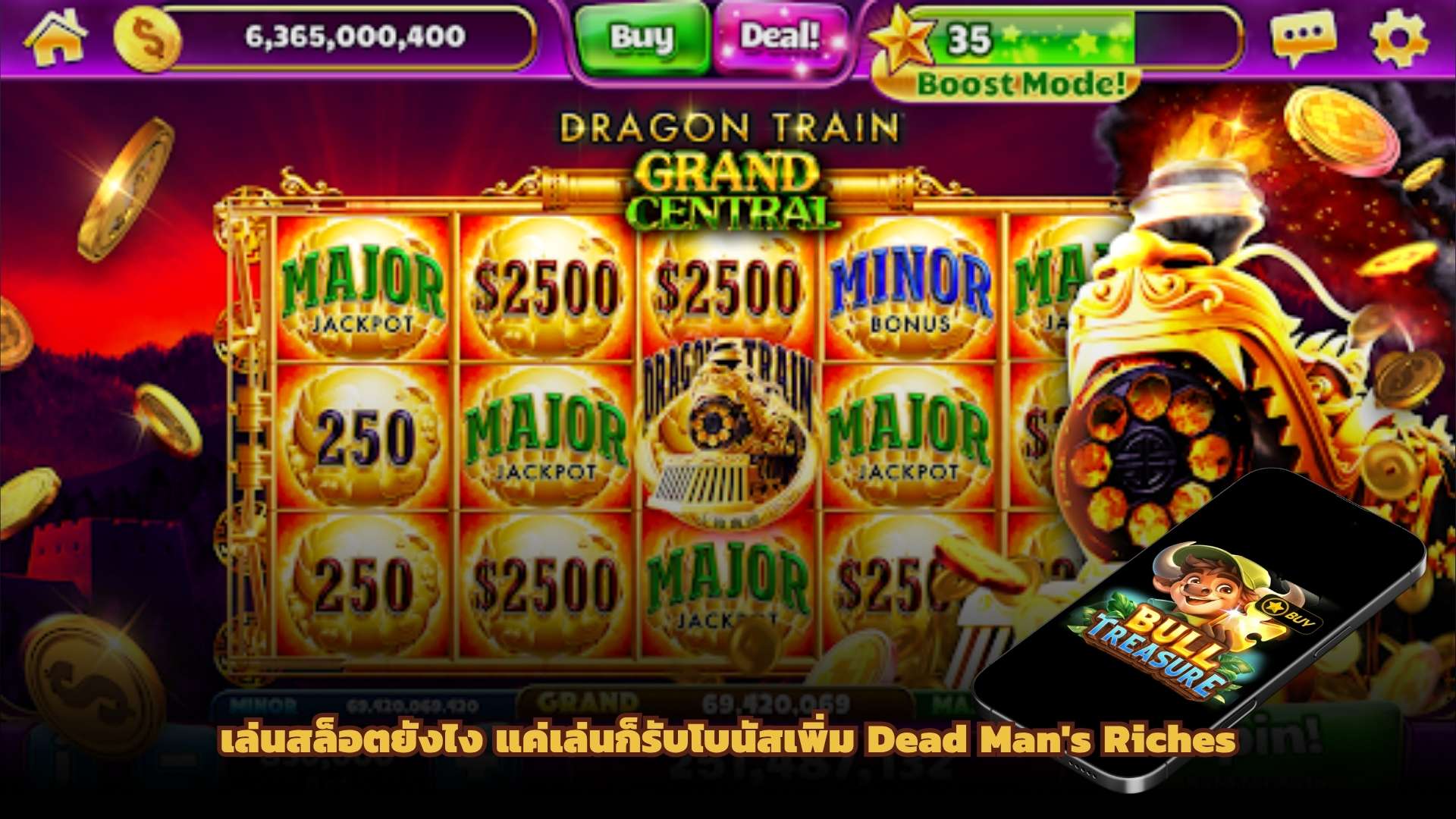 เล่นสล็อตยังไง